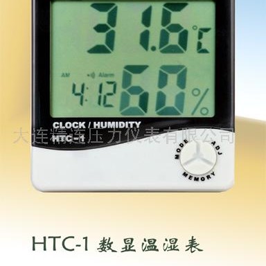 温湿度表 http://www.57777.com