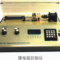 微电极拉制仪
