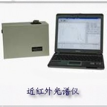 便携式近红外分析仪