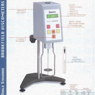 DV-I+粘度计