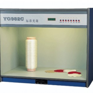 标准光源箱（对色灯箱）-纺织仪器,服装测试仪,面料分析仪