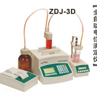 全自动电位滴定仪(ZDJ-3D)