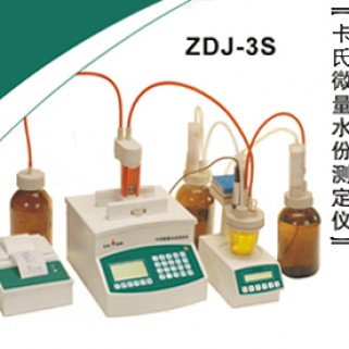 全自动卡氏微量水份测定仪