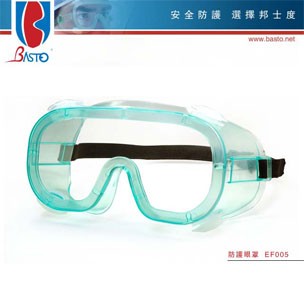 防护眼罩EF005
