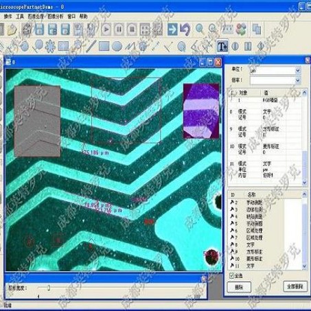 显微测量软件