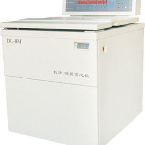 超大容量冷冻离心机（DL-8MI/DL-8M）