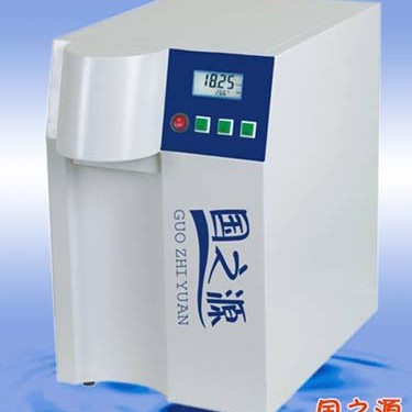 生化仪专用普通型纯水机