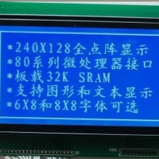 分析仪器用液晶显示屏，液晶显示模块
