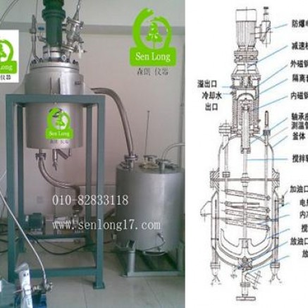 不锈钢反应釜