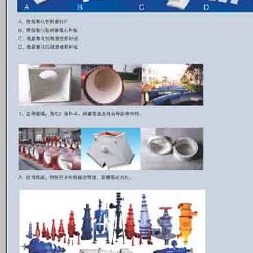 耐磨陶瓷片耐磨衬板氧化铝衬片棍棒