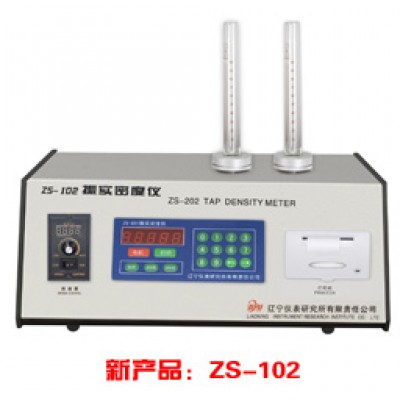 ZS系列振实密度仪