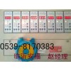 QIBN油漆检测报警器|深圳广州