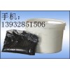 北京双组份聚硫密封胶生产商 高品质密封胶 安全环保