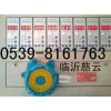 ｛山东临沂｝硫化氢气体检测仪H2S