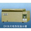 DK系列 电热恒温水槽、水浴锅.SKB-501A 超级恒温水槽