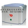X荧光分析仪