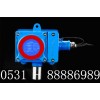 NH3氨气气体报警器 NH3氨气泄露报警器专业生产