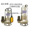 台湾亨龙HL不锈钢排污泵 W系列进口排污泵 台湾潜水泵