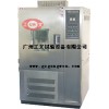 广州工文恒温恒湿箱,高低温湿热试验箱