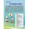 颗粒水分仪（SFY-20型红外线快速水分测定仪）深圳冠亚生产