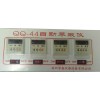QQ-44自动液相萃取仪 水质处理仪器