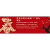 胎儿监护仪记录纸