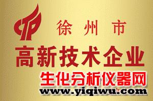 江苏精创电气-徐州市高新技术企业