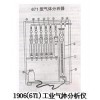 1904奥氏气体分析仪，奥式气体分析仪，工业气体分析器，奥氏气体分析仪