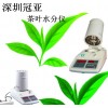茶叶籽水分测定仪棉花籽水分测定仪