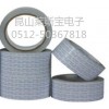 双面胶带生产厂 淄博棉纸双面胶带 上海透明双面胶