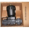 burkert2030型膜片阀上海新贶程铖