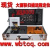 VR8000地下金属探测器,远程地下金属探测仪专卖