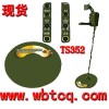 地下金银探测仪器TS352黄金探测器批发,地下金属探测器专卖
