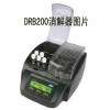 哈希消解器drb200/drb200消解器/哈希消解仪