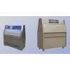 紫外线老化试验箱Z-UV|深圳紫外灯耐气候试验箱|加速老化