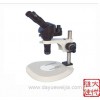 DMZH1510三目大变倍比(1.5X~10X)单筒视频显微镜