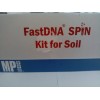 mp土壤DNA提取纯化试剂盒