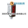 激光位移传感器FT25RA-60-PSU-M4M