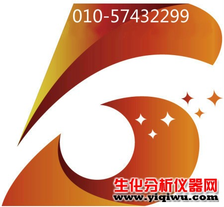logo 2299