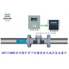 防爆管段式超声波流量计