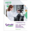 英国SARRP小动物精准放疗辐照仪