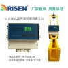 重庆地区供应RISEN-WGM分体式存储型超声波明渠流量计