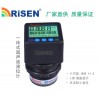 重庆地区供应RISEN-CS-DS小巧型超声波液位计