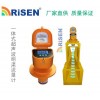 重庆地区供应RISEN-WR一体式经济型超声波明渠流量计