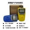 西安华凡HFP-1201携式有毒害氨气NH3气体检漏仪报警器