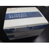 人性激素结合蛋白(SHBG)定量检测试剂盒ELISA
