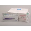 N-端脑利钠肽前体检测试剂盒胶体金法