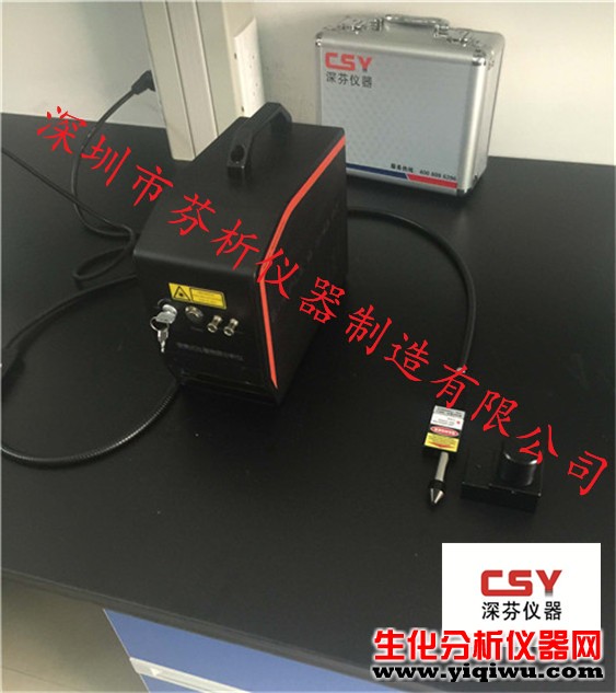 CSY-LM4300便携式光谱食品药品安全快检仪