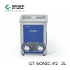 GT SONIC-P2 桌面式实验室超声波清洗机