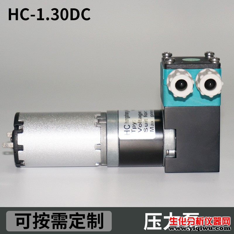 HC1.30DC-1